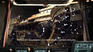 Прохождение BulletStorm живой коммент от alexanderplav) Ч. 1