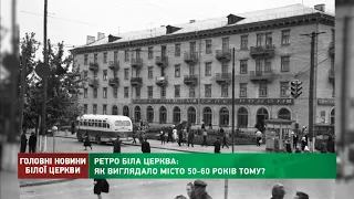 ІСТОРИЧНІ ТАЄМНИЦІ БІЛОЇ ЦЕРКВИ: ЯКІ ЗАГАДКИ ВДАЛОСЯ РОЗГАДАТИ У 2021 РОЦІ?