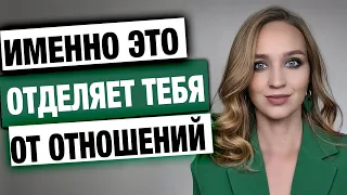 Почему я не нравлюсь тем, кто нравится мне