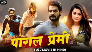 पागल प्रेमी Hindi Dubbed Full Movie | Payal Rajput, Karthikeya