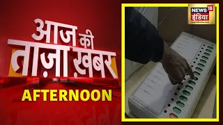 Afternoon News: आज की ताजा खबर | 2 November 2021 | Top Headlines | News18 India