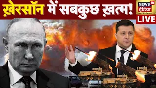 Live: महायुद्ध की 'फ़रवरी फ़ाइल्स', । Hindi News । Ukraine Russia War । Putin। Zelenskyy। Hindi News