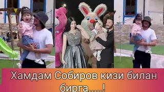 Хамдам Собиров кизи билан бирга!