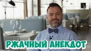 Одесские анекдоты ржачные до слез! Анекдот про мужа и жену! (30.04.2018)