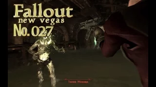 Fallout NV s 027 Тяжелая судьба
