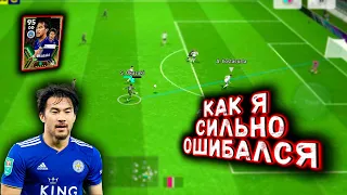 МОЯ ГЛАВНАЯ ОШИБКА В eFootball 2024