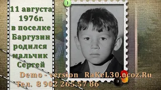 Поздравление друга с 45 летием — юбилей 45 лет другу: fotoklipi@mail.ru