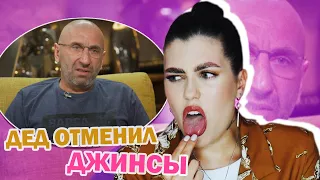 В ДЖИНСАХ ТЫ НЕКРАСИВАЯ! 😭 САТЬЯ ДАС ОТМЕНЯЕТ ОДЕЖДУ | БРЕД О СТИЛЕ ОТ ВЕДИЧЕСКОГО ГУРУ