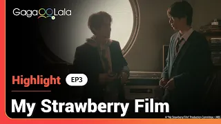 Ryo gushes to Hikaru about in Minami Japanese BL Series "My Strawberry Film" 🥺