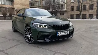 BMW M2 Competition | ДРИФТ STAGE 2