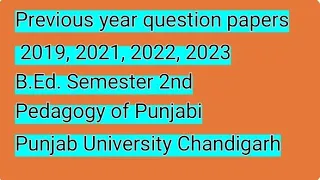 Pedagogy of Punjabi/B.Ed Semester 2 /Previous year question papers/ Panjab University, Chandigarh