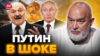 🤯ШЕЙТЕЛЬМАН: Обалдеть! ЛУКАШЕНКО обозвал РОССИЮ агрессором и ОТКАЗАЛСЯ обстрелять КИЕВ @sheitelman