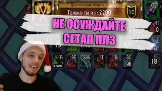 ГИБРИДЫ НА АРЕНЕ 2X2  / PVP WOTLK