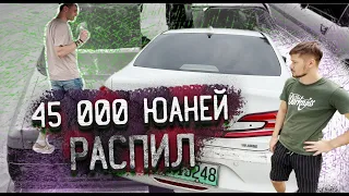 Дешевые электроавто  Что по чем?