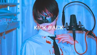 KICK BACK / Ver.Chogakusei