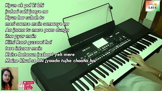 Mohabbat barsa dena tu, Sawan aaya hai | Keyboard by Rituparna
