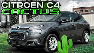 Citroen C4 Cactus. 1.5 BlueHDI на Aisin. Псков.