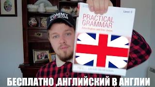 Как бесплатно учиться в Англии или Шотландии 2021 ? Стипендия 2000 фунтов , Диплом  Кембридж !