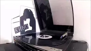 "КИНО" - "Это не любовь" (Vinyl LP Record/Виниловая Пластинка)