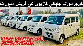 Gujranwala Used Family Cars For Sale In Low Price Fresh Import At Mex Motors From Japan