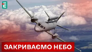 ❗️ ПОСИЛЕННЯ АВІАЦІЇ ✈️ Повітряні сили можуть отримати від Швеції літаючий радар 🇺🇦 НОВИНИ