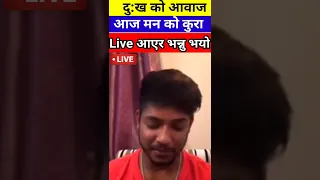 😭sandip lamichhane live video |Sandip lamixane live news | sandeep lamichhane case