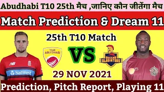 Deccan Gladiators vs Team Abudhabi T10 League 2021 25th Match Prediction- 29 November| DEG vs DEG