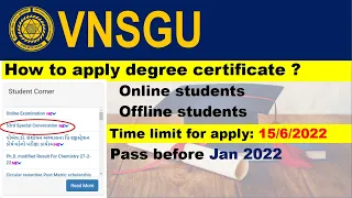 VNSGU degree Application| how to apply?