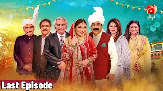 Chaudhry & Sons Last Episode | Imran Ashraf - Ayeza Khan - Sohail Ahmed | @GeoKahani