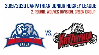 2019/2020 CJHL U14 2. ROUND: STS UKS Niedzwiadki MOSiR Sanok - Kryzhynka Kyiv