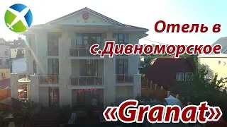 Отель "Granat" в с.Дивноморское, г.Геленджик. | Съемка с квадрокоптера | Helper Travel