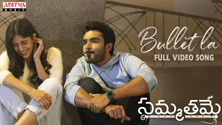 Bullet La Full Video Song | Sammathame | Kiran Abbavaram, Chandini | Gopinath Reddy | Shekar Chandra