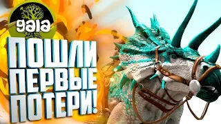 ПЕРВЫЕ ПОТЕРИ! #2 Ark: Survival Evolved с модами Gaia и Dino Hunter