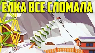 Елка Все Сломала - When Ski Lifts Go Wrong