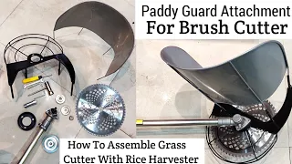 Paddy Guard For Brush Cutter |How To Assemble Grass Cutter With Rice Harvester