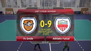 Огляд / Fc Smile – Аthletic Futsal. VBET КУБОК УКРАЇНИ 2022/2023