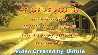 Ladhuvethi Moonu (DUET) (Jab Koi Baat Bigad Jaye) iSing Dhivehi Karaoke