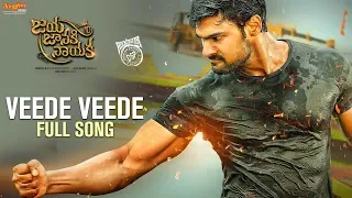 Veede Veede Full Audio Song | Jaya Janaki Nayaka | Bellamkonda Srinivas | Rakul Preet | DSP