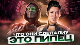 Mortal Kombat 1. Эрмак, Барака, Таня и ДРУГИЕ