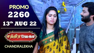 Chandralekha Promo | Episode 2260 | Shwetha | Jai Dhanush | Nagashree | Arun | Shyam