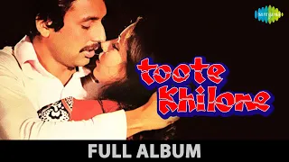 Toote Khilone | Mana Ho Tum Behad Haseen | Doob Raha Hai Mera Dil | Shabana Azmi | Full Album