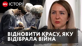 До і після. Хірурги рятують обличчя потерпілої після ракетного удару – історія Ольги Клименко