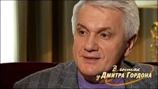 Владимир Литвин. "В гостях у Дмитрия Гордона". 2/3 (2013)