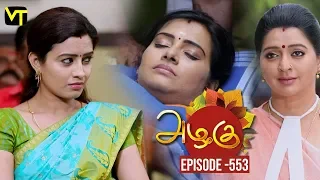 Azhagu - Tamil Serial | அழகு | Episode 553 | Sun TV Serials | 13 Sep 2019 | Revathy | VisionTime