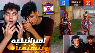 قابلت بنت اسرائيليه شتمتني انا و صحابي وخسرتهم علي الايف ! علمتها الادب 😡🔥