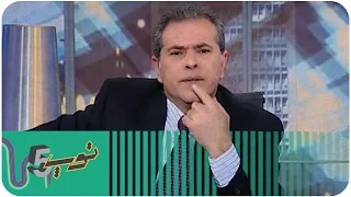 أغرب 5 لحظات محرجة على الهواء