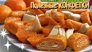 Конфетки из мандаринов– полезно и вкусно! Домашние конфеты из цитрусовых в дегидраторе RAW MID.