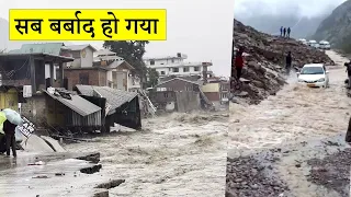 Kullu-Manali me Sab barbad ho gaya || Himachal Flood2023 || Kullu se Mandi kaise Jaye