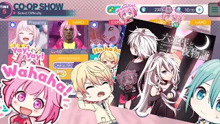 【ProSeka】 Project Sekai online forcing people to play Funny Shiranai【プロセカ】