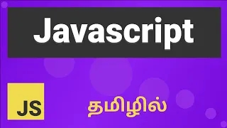 JavaScript in Tamil